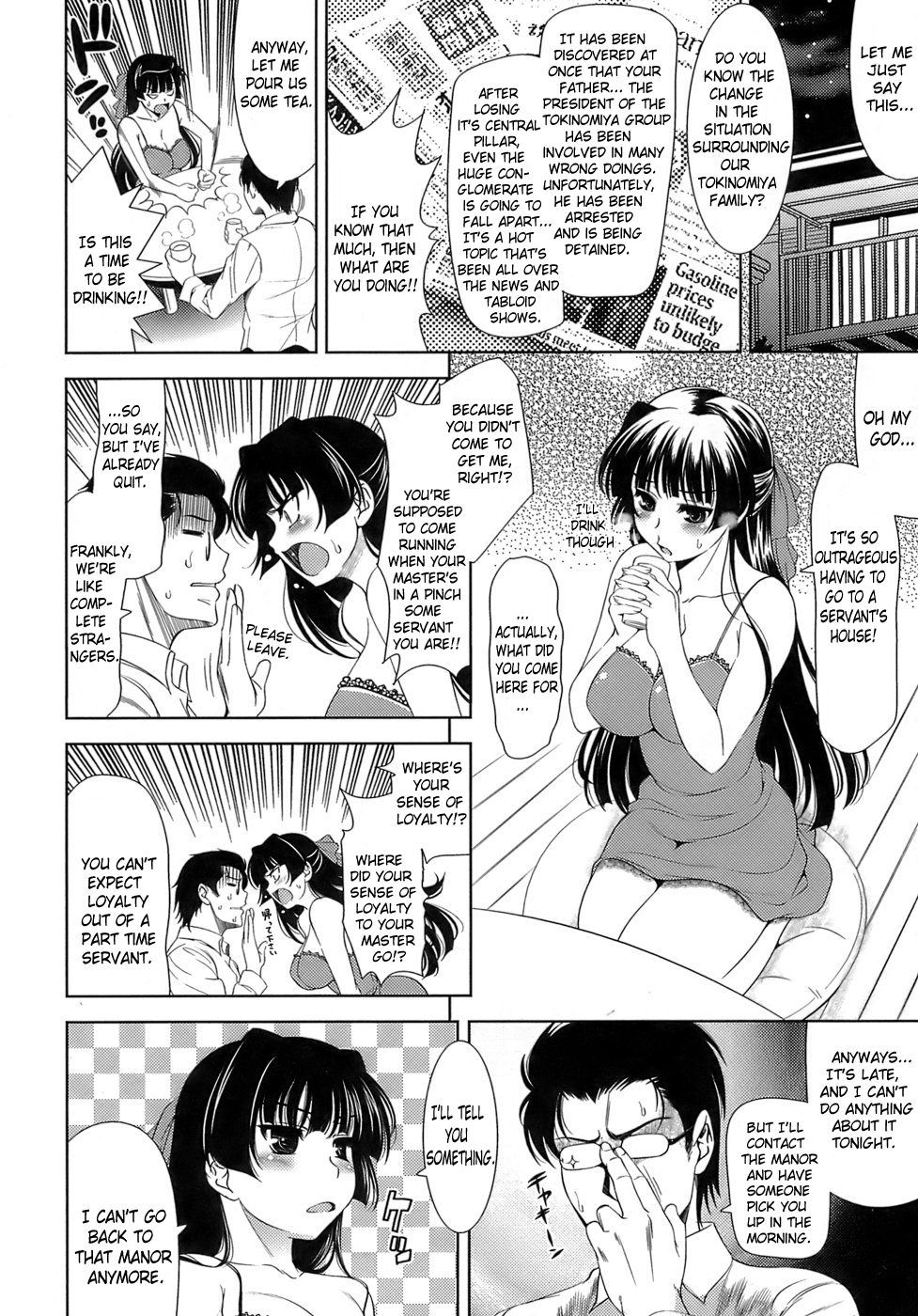 Hentai Manga Comic-Young Mistress's Special Attack-Read-2